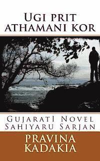 bokomslag Ugi Prit Atahani Kor: Gujarati Novel ( Sahiyaru Sarjan