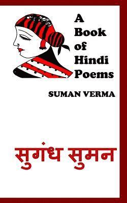 bokomslag A Book of Hindi Poems