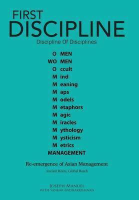 FIRST DISCIPLINE, discipline of disciplines 1