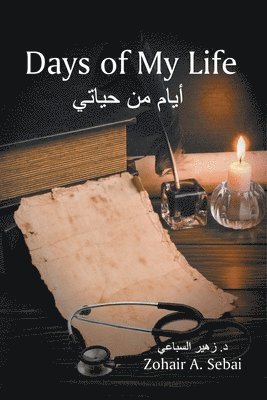 Sebai - Days of My Life, Häftad