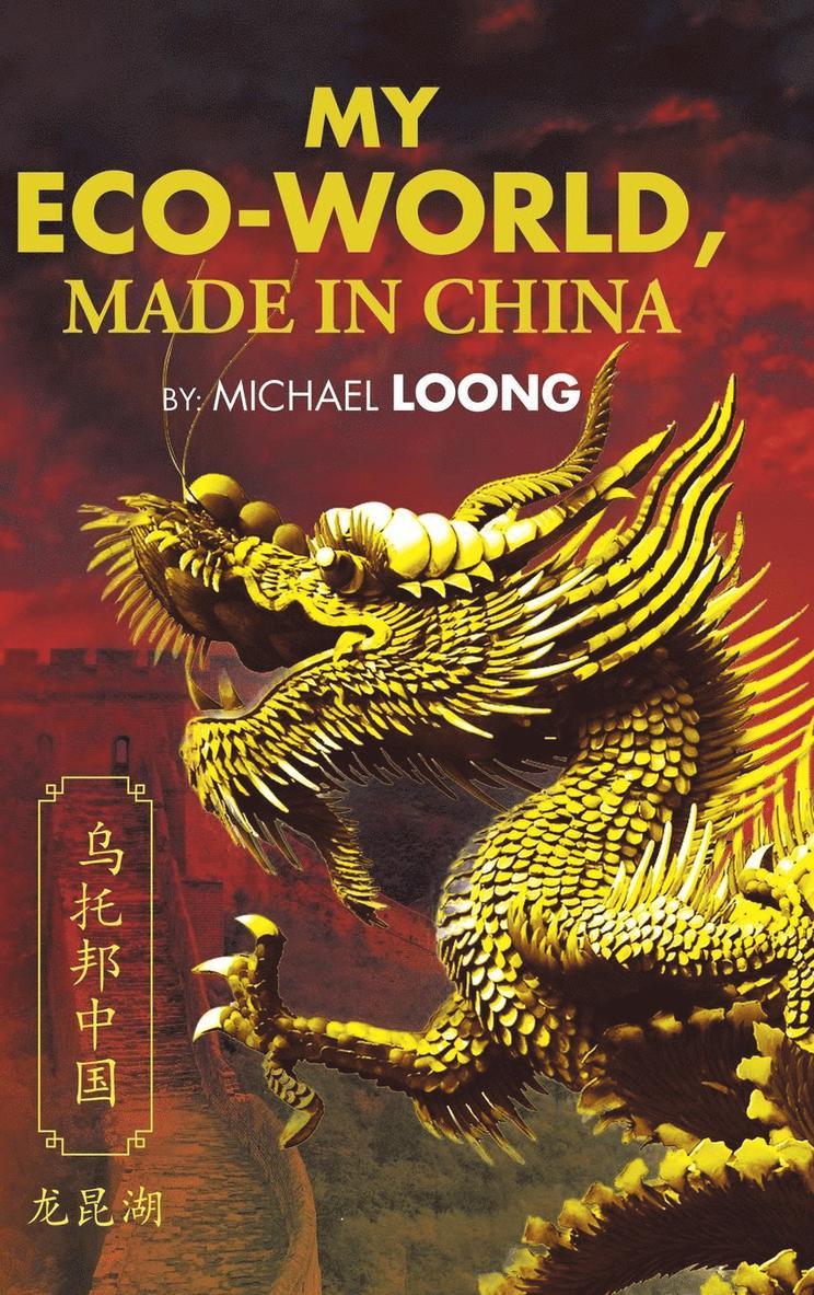 My Eco-World, Made in China