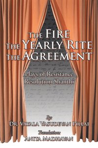 bokomslag The Fire The Yearly Rite The Agreement