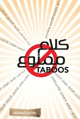 Taboos 1