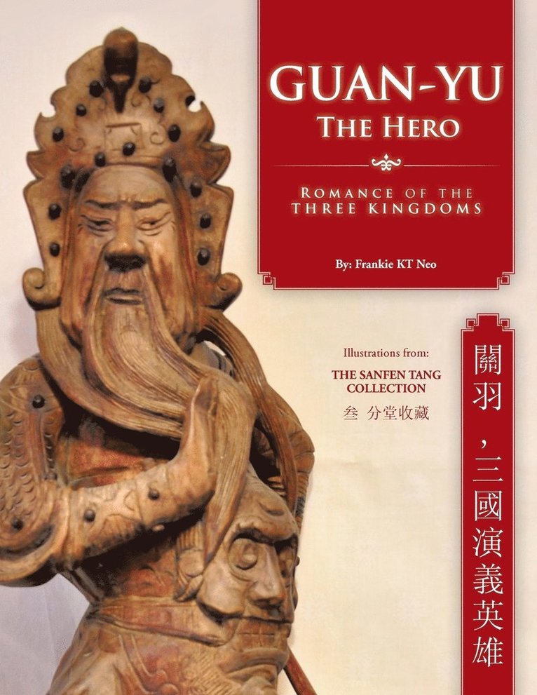 Guan-Yu the Hero 1