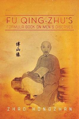 Fu Qing-Zhu's Formula Book on Men's Diseases 1