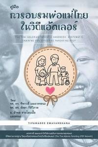 bokomslag The Thai Adlerian Parent's Handbook