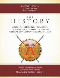 bokomslag 'Elliniki Istoria' "Greek History"
