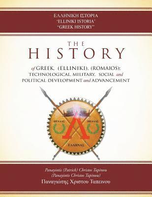 bokomslag 'Elliniki Istoria' "Greek History"