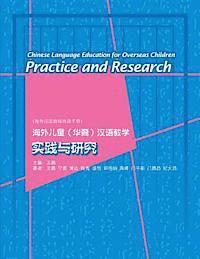bokomslag Chinese Language Education for Overseas Children: Practice and Research
