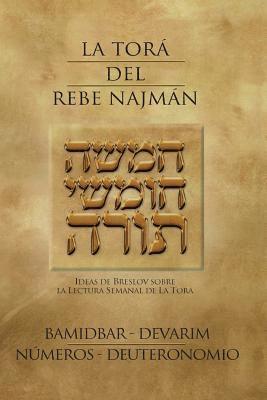 La Tora del Rebe Najman - Numeros/Deuteronomio - BaMidbar/Devarim: Ideas de Breslov sobre la lectura semanal de la Tora 1