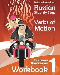bokomslag Russian Step By Step Verbs of Motion: Workbook 1