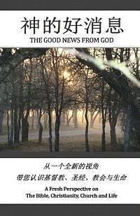 bokomslag The Good News from God (in English & Chinese): A Fresh Perspective on Christianity, the Bible, Church and Life