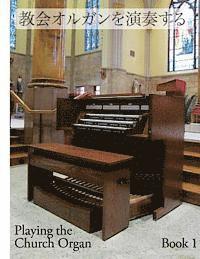 Playing the Church Organ - Japanese: Book 1 1