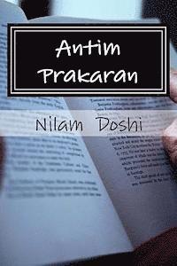 bokomslag Antim Prakaran: Gujarati Navalikal