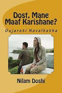 Dost Mane Maaf Karishane?: Gujarati Navalkatha 1