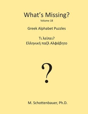 What's Missing?: Greek Alphabet Puzzles 1