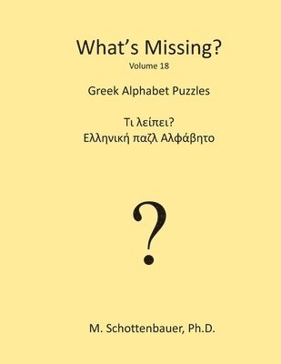 What's Missing?: Greek Alphabet Puzzles