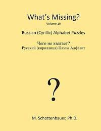 M. Schottenbauer - What's Missing?: Russian (Cyrillic) Alphabet Puzzles, Häftad