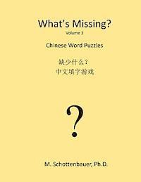 What's Missing?: Chinese (Mandarin) Word Puzzles 1