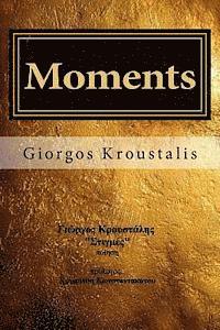 Moments: Poetry 1