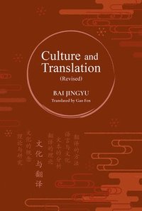 bokomslag Bai, J: Culture and Translation (Revised)
