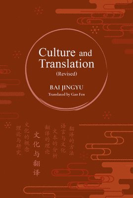 Culture and Translation (Revised) 1