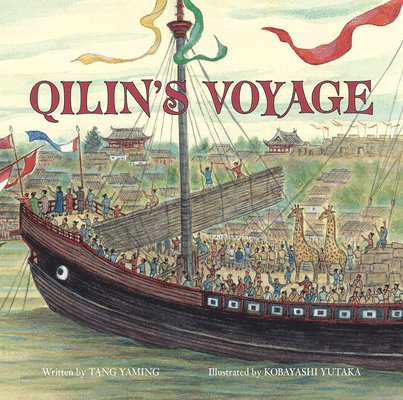 Qilin's Voyage 1