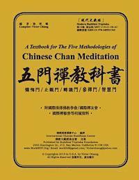 bokomslag A Textbook for the Five Methodologies of Chinese Chan Meditation