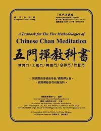 Victor Chiang - A Textbook for the Five Methodologies of Chinese Chan Meditation, Häftad