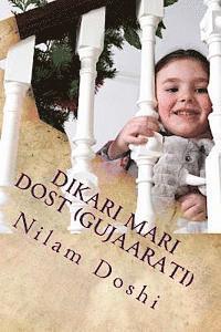 bokomslag Dikari Mari Dost (Gujaarati): Maa NU Bhaava Vishva