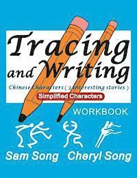 bokomslag Tracing and Writing Chinese Characters ( 3 Interesting Stories ): Simplified Characters