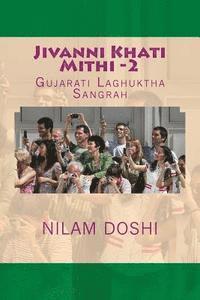 bokomslag Jivanni Khati Mithi -2