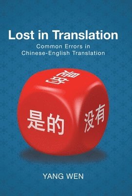 Lost in Translation