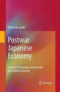 bokomslag Postwar Japanese Economy