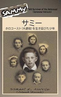 bokomslag Sammy: Child Survivor of the Holocaust (Japanese Version)