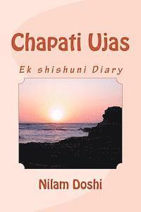 bokomslag Chapati Ujas (1): Ek Shishuni Diary