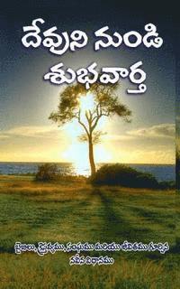 bokomslag Good News India (Telugu): A Fresh Perspecitve on the Bible, Christianity, Church and Life