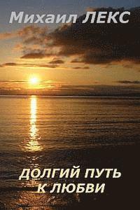 bokomslag Dolgij Put K Ljubvi [come a Long Way to Love] (Russian Edition): Seriya: Uchimsja Ljubit [series: Let Learn to Love]