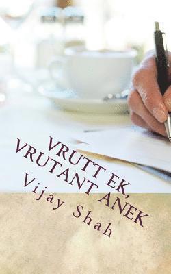 Vijay Shah - Vrutt Ek, Vrutant Anek: Gujarati Varta Sangrah, Häftad