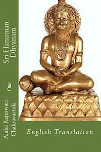 bokomslag Sri Hanuman Dhyanam