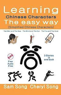 Learning Chinese Characters the Easy Way (Simplified Chinese Characters): Story1: Two Men and the Bear Story2: The Wind and the Sun Story3: The Fox an 1