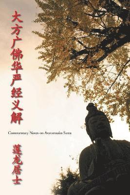 bokomslag Commentary Notes on Avatamsaka Sutra
