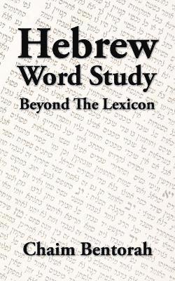 Hebrew Word Study 1