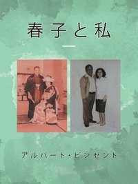 bokomslag JPN-