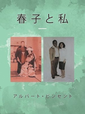 bokomslag JPN-