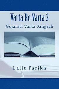 bokomslag Varta Re Varta 3: Gujarati Varta Sangrah