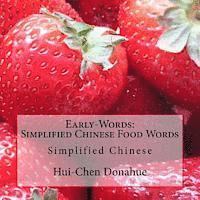 Early-Words: Simplified Chinese Food Words: Simplified Chinese