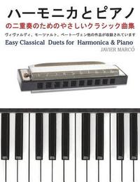 bokomslag Easy Classical Duets for Harmonica & Piano