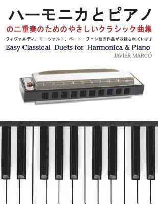bokomslag Easy Classical Duets for Harmonica & Piano