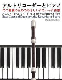 bokomslag Easy Classical Duets for Alto Recorder & Piano